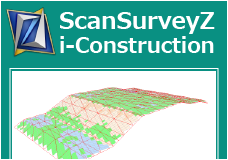 i-Construction