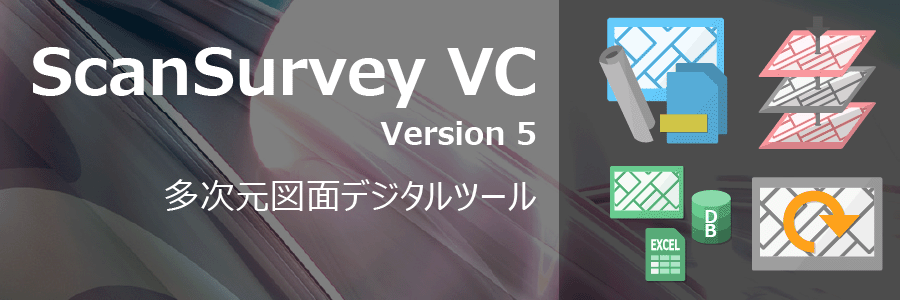 ScanSurvey VC5