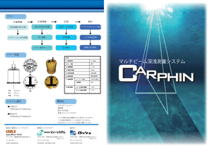 カタログp1